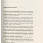 Країна жіночого роду.  Укладач Вахтанг Кіпіані