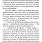 Детектив Блюмквіст ризикує. Книга 2. Астрід Ліндгрен