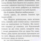 Восьмеро дітей, тато, мама і вантажівка. Частина 2. Анне-Катаріна Вестлі