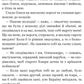 Інститутка. Повісті та оповідання. Марко Вовчок