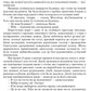 Атлант розправив плечі (комплект із 3 книг у подарунковому боксі) Айн Ренд