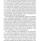 Congo-Донбас. Гвинтокрилі флешбеки. Василь Мулік