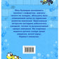 Букварик/ Дитяча література