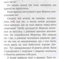 Восьмеро дітей, тато, мама і вантажівка. Частина 2. Анне-Катаріна Вестлі