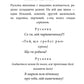 Лісова пісня. Леся Українка