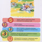 Про жабку Гапку. 3 рівень. Григорій Фалькович