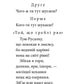 Лісова пісня. Леся Українка