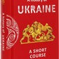 A history of Ukraine. A short course. Олександр Палій