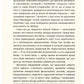 Бурштин. Василь Тибель