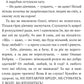 Інститутка. Повісті та оповідання. Марко Вовчок