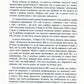 Історія України від Діда Свирида. Книга 2. Дід Свирид