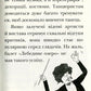 Лебедине озеро. Історія виникнення найвідомішого у світі балету. Ева Новак