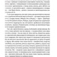 Congo-Донбас. Гвинтокрилі флешбеки. Василь Мулік