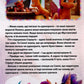 Мій маленький поні. Нове покоління. Магічна колекція