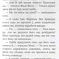 Восьмеро дітей, тато, мама і вантажівка. Частина 2. Анне-Катаріна Вестлі