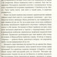 Добрі новини з Аральського моря. Ірена Карпа
