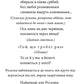 Лісова пісня. Леся Українка