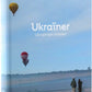 Ukraїner. Ukrainian Insider