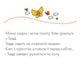 Каю. Я тебе люблю. Крістін Лєро