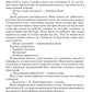Атлант розправив плечі (комплект із 3 книг у подарунковому боксі) Айн Ренд