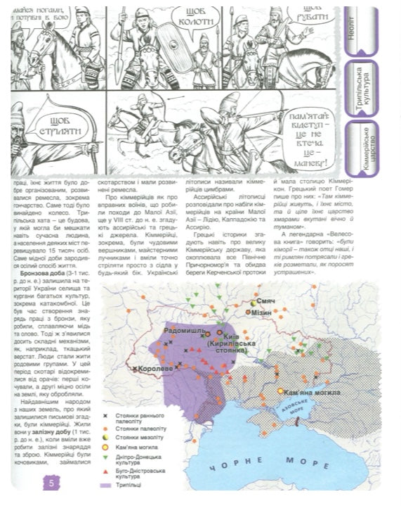 Мальована історія Незалежності України. Брати Капранови