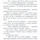 Від серця до серця. Бузковий ведмідь, або Живий іграшковий я. Мар'яна Горянська