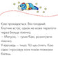 Каю. Моє велике ліжко. Крістін Лєро