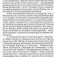 Як Україна втрачала Донбас Денис Казанський, Марина Воротинцева