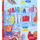 Улюблені вірші. Наталя Забіла/ Дитяча література