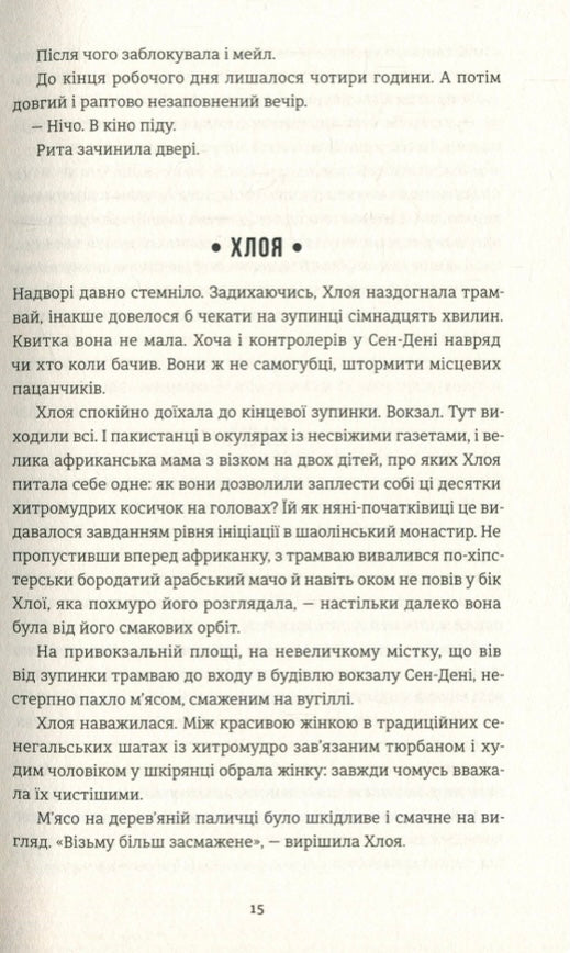 Добрі новини з Аральського моря. Ірена Карпа
