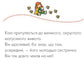 Каю. Молодша сестричка. Жослін Сансшагрен