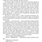 Атлант розправив плечі (комплект із 3 книг у подарунковому боксі) Айн Ренд