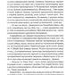 Congo-Донбас. Гвинтокрилі флешбеки. Василь Мулік