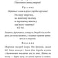 Лісова пісня. Леся Українка