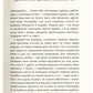 Бурштин. Василь Тибель