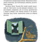 Детектив Блюмквіст ризикує. Книга 2. Астрід Ліндгрен