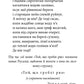 Лісова пісня. Леся Українка