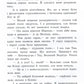 Від серця до серця. Бузковий ведмідь, або Живий іграшковий я. Мар'яна Горянська