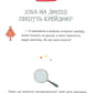 50 експрес-уроків української для дітей. Олександр Авраменко/ Дитяча література