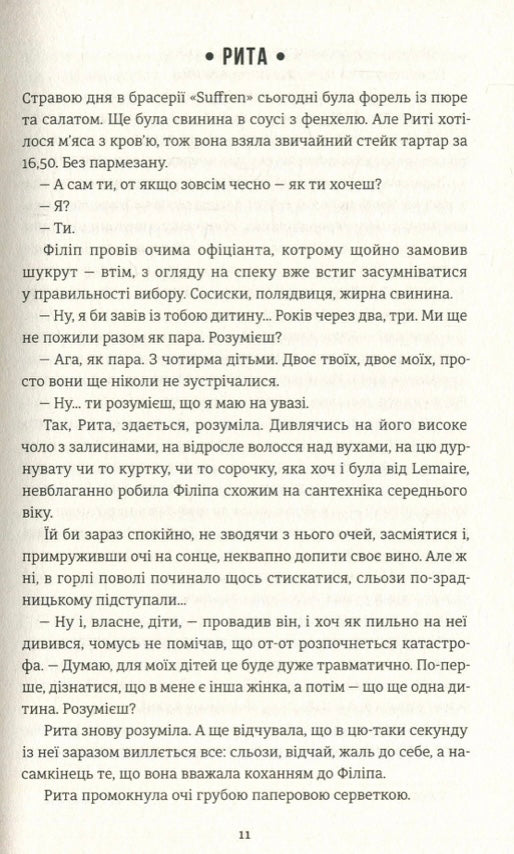 Добрі новини з Аральського моря. Ірена Карпа
