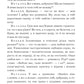 Наталка Полтавка. Москаль-чарівник. Іван Котляревський