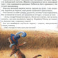 Шарль Перро. Казки Шарль Перро