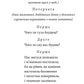 Лісова пісня. Леся Українка