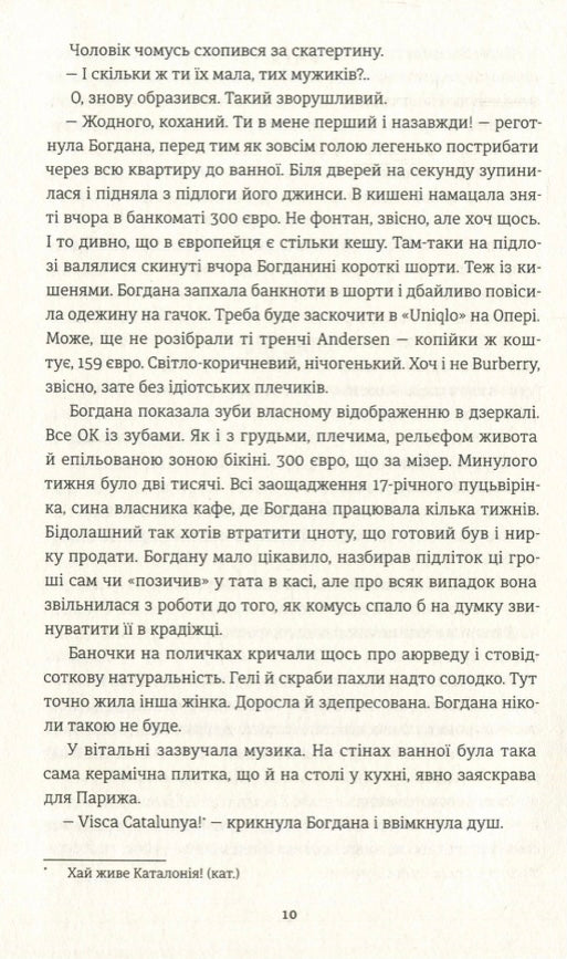 Добрі новини з Аральського моря. Ірена Карпа
