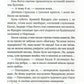 Детектив Блюмквіст здобуває славу. Книжка 1. Астрід Ліндгрен