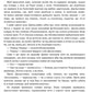 Джельсоміно в Країні Брехунів. Джанні Родарі