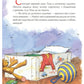 Мишеня Тім іде до дитячого садочка. Анна Казаліс/ Дитяча література